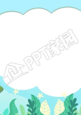 小学生端午节ppt背景图片
