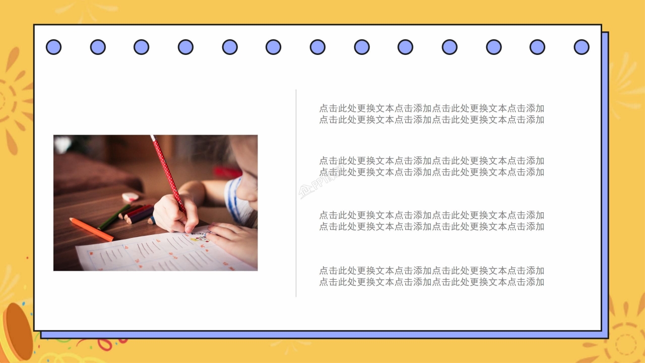 小学毕业成长纪念册成长相册记录ppt模板