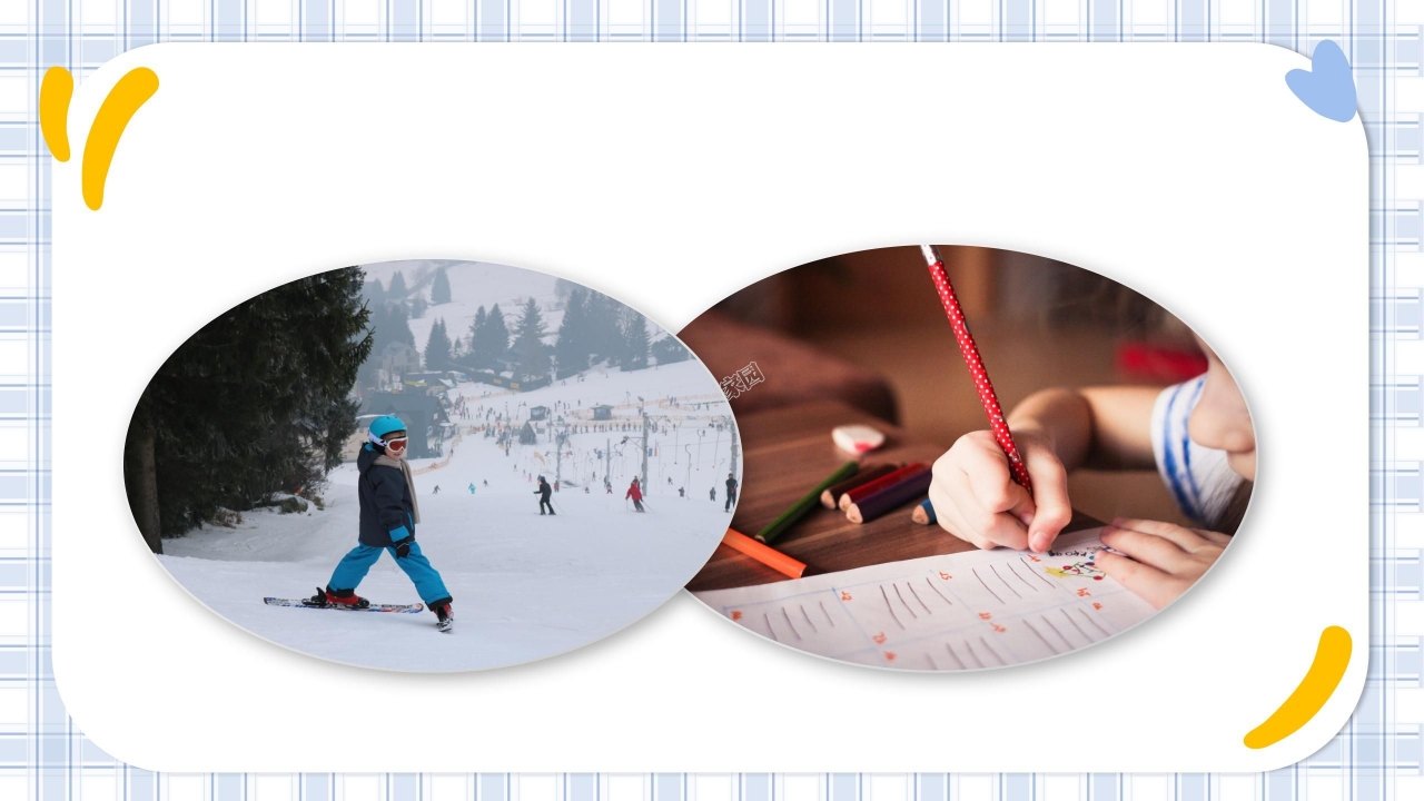 儿童成长手册ppt模板