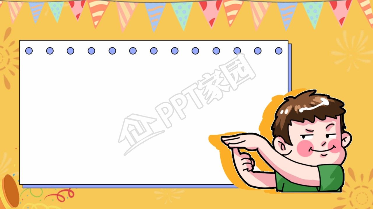 小学毕业成长纪念册ppt背景图片