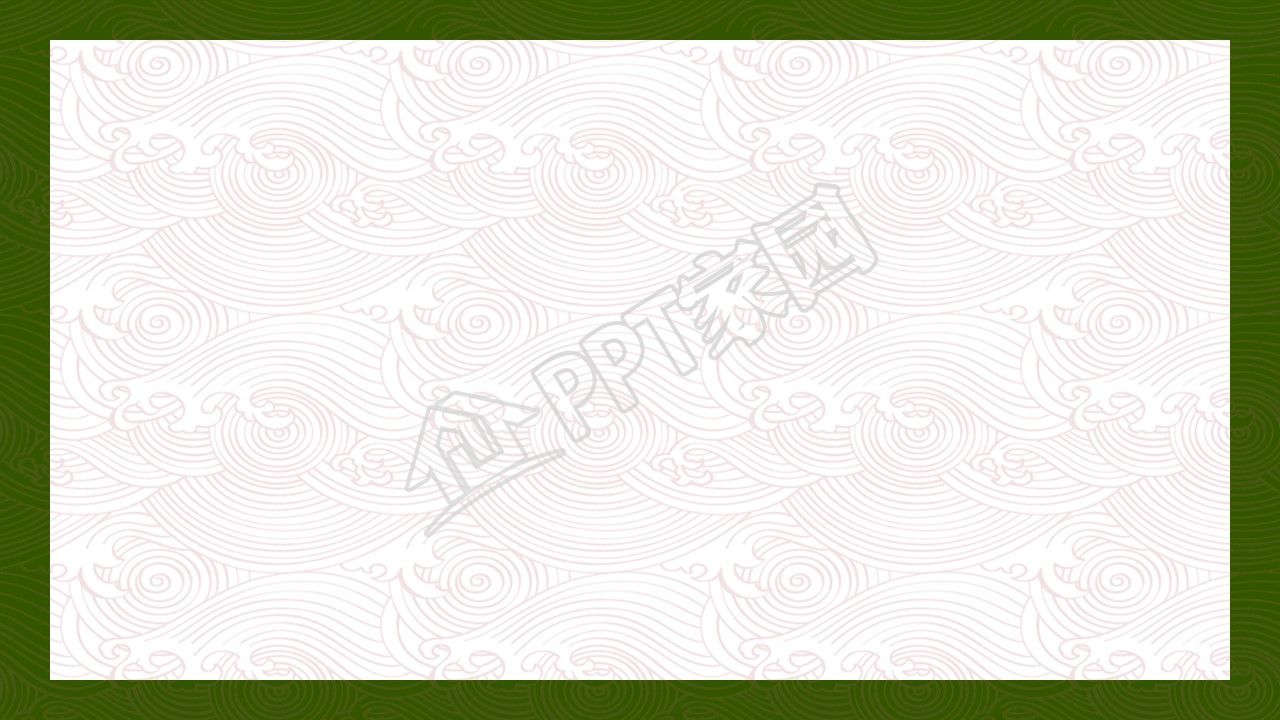 端午节专用ppt背景图片（墨绿色）