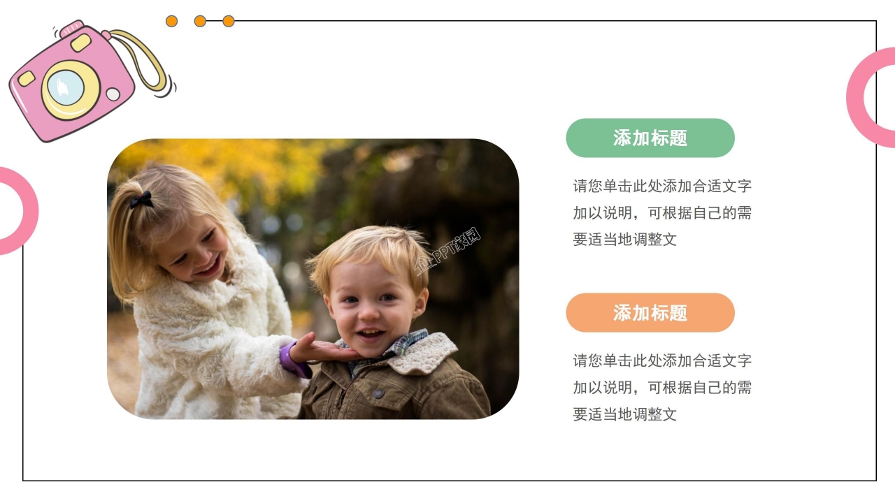 卡通六年级成长纪念册ppt模板