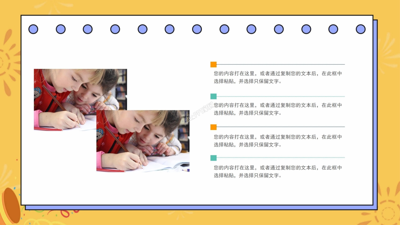 小学毕业成长纪念册成长相册记录ppt模板