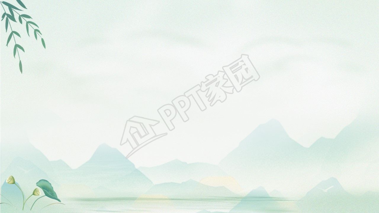 端午节ppt背景图片