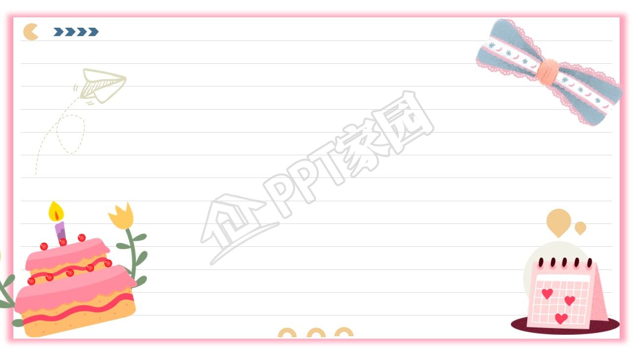 卡通生日庆祝活动ppt背景图片