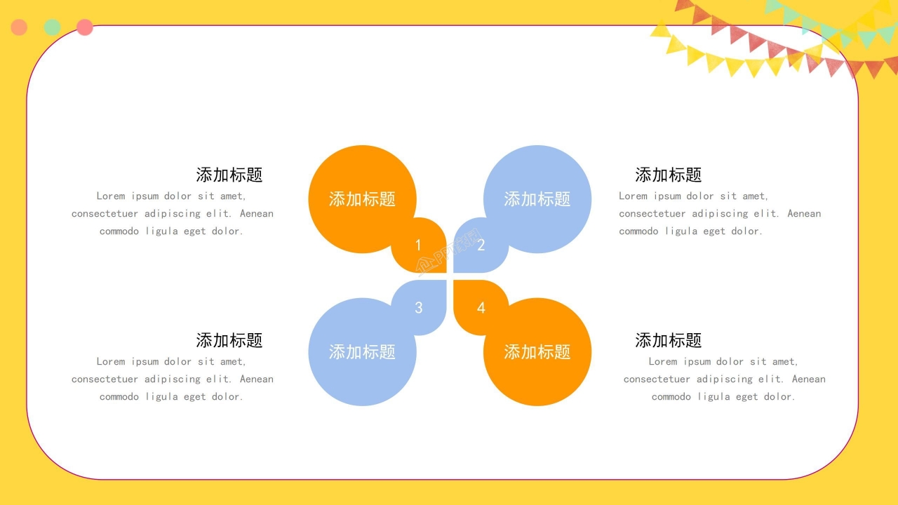 祝宝宝生日快乐PPT模板