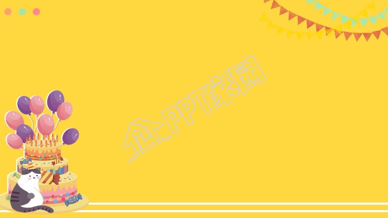 卡通生日快乐ppt背景图片