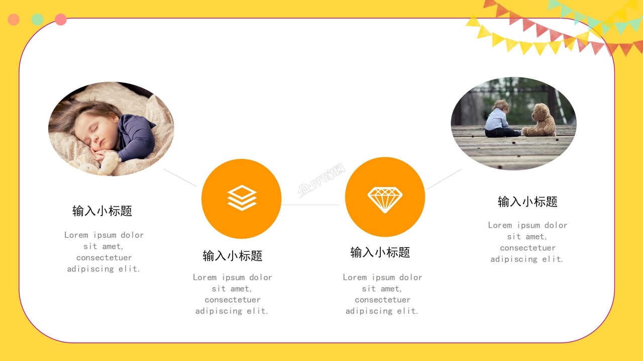 祝宝宝生日快乐PPT模板