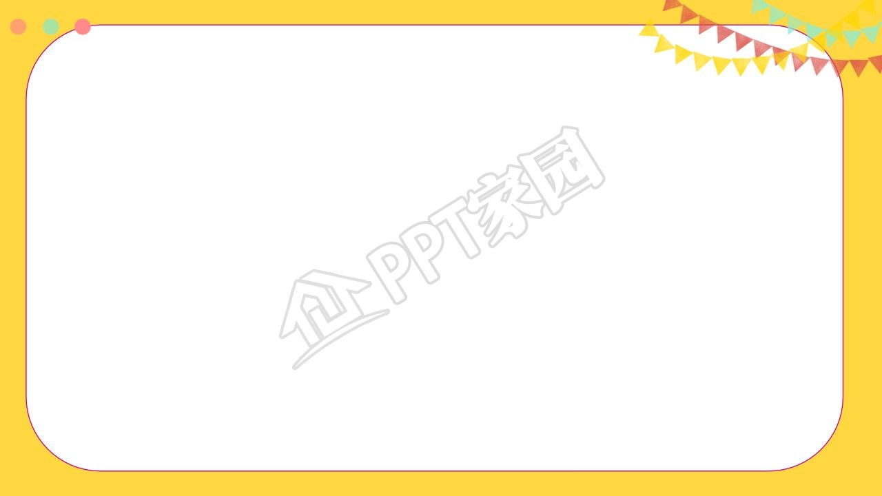 卡通生日快乐ppt背景图片