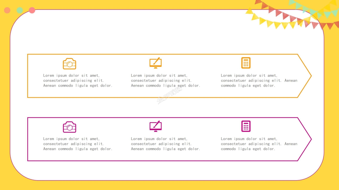 祝宝宝生日快乐PPT模板