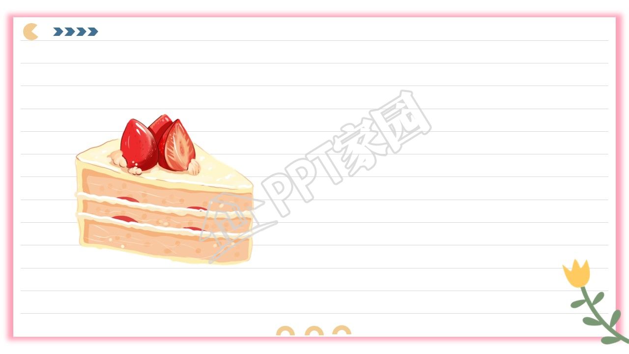 卡通生日庆祝活动ppt背景图片