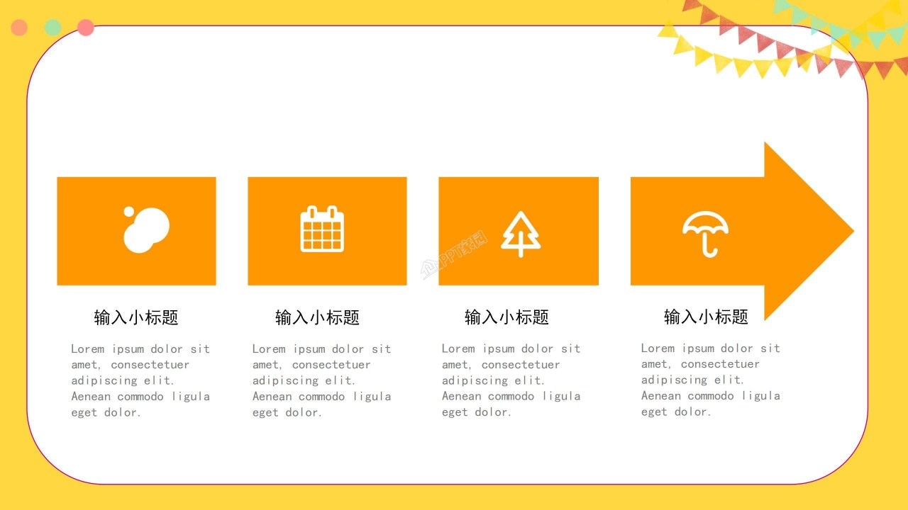 祝宝宝生日快乐PPT模板