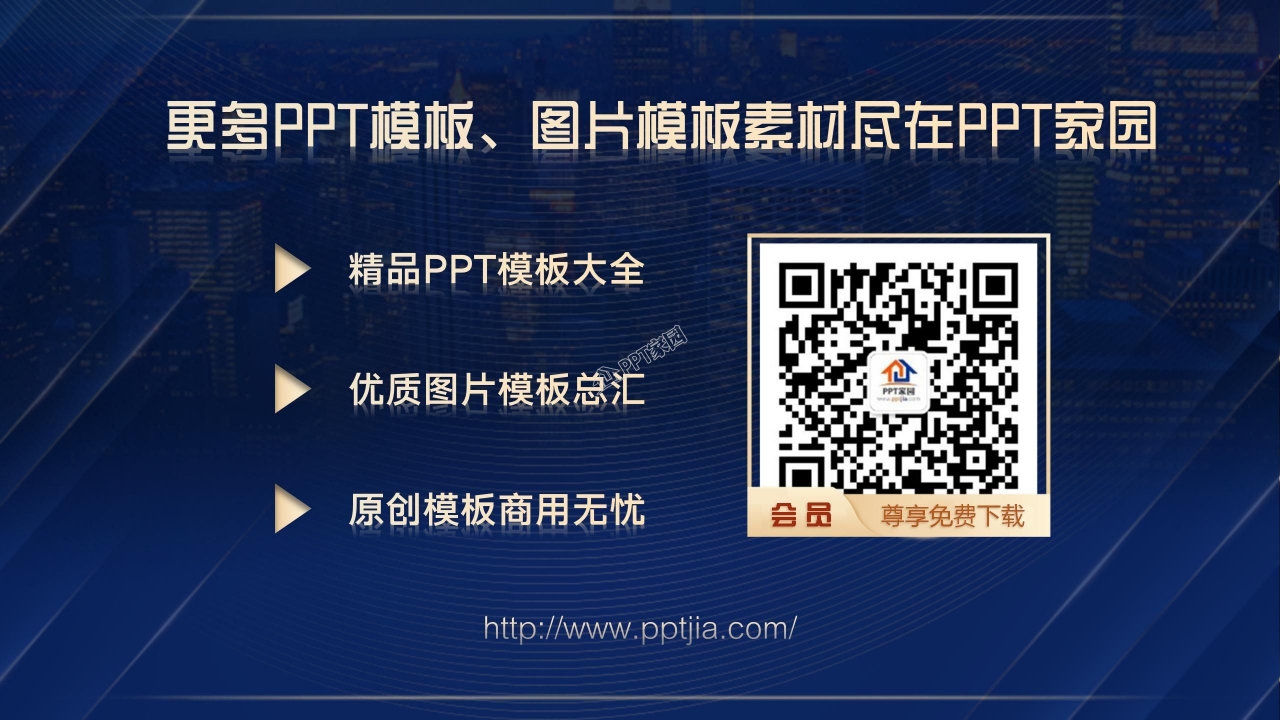 卡通生日庆祝活动ppt模板