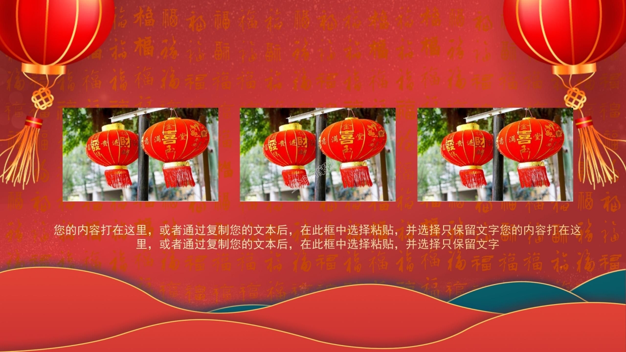 生日祝寿演示ppt模板