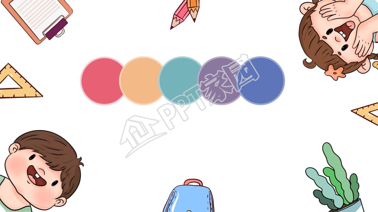 六一儿童节主题ppt背景图片