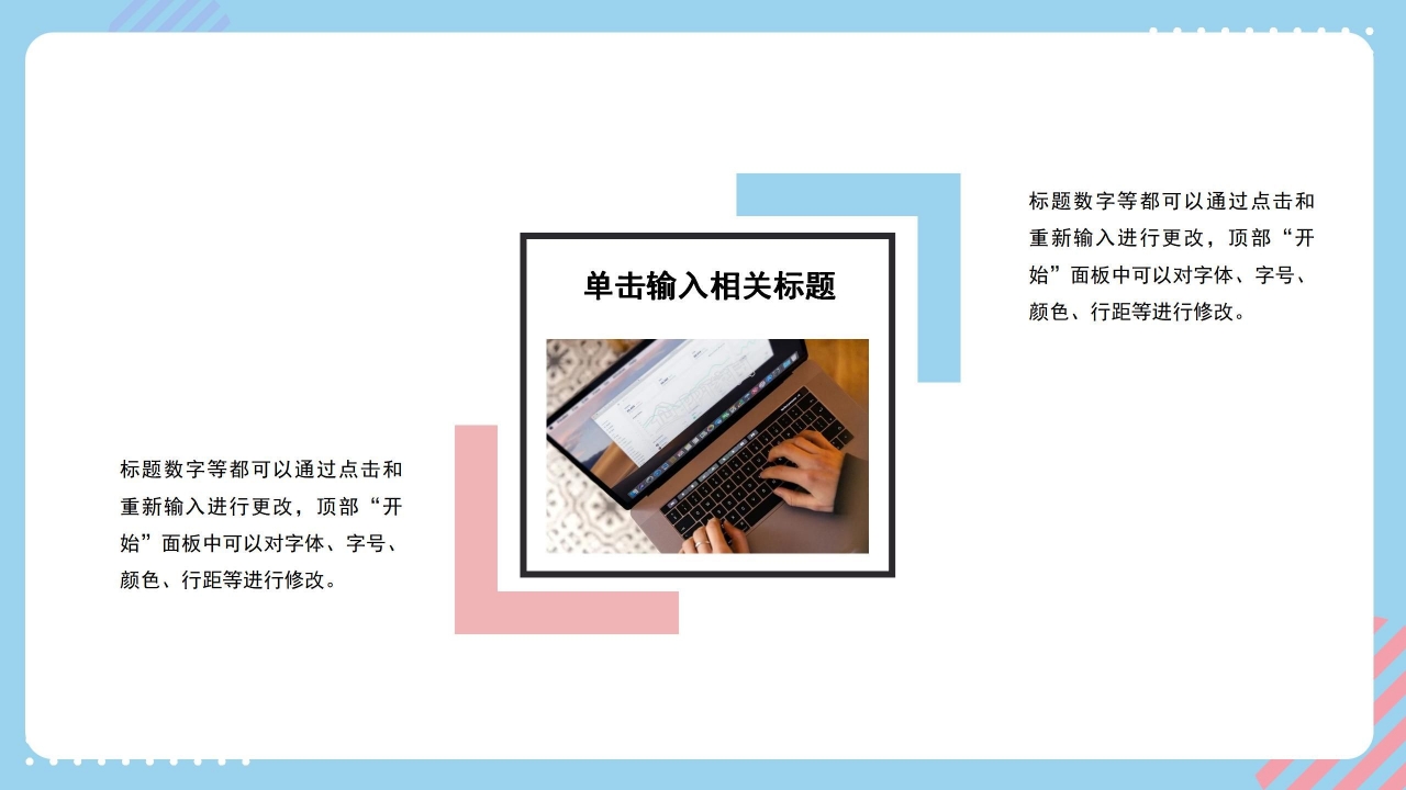 大学生竞选部长演讲ppt模板