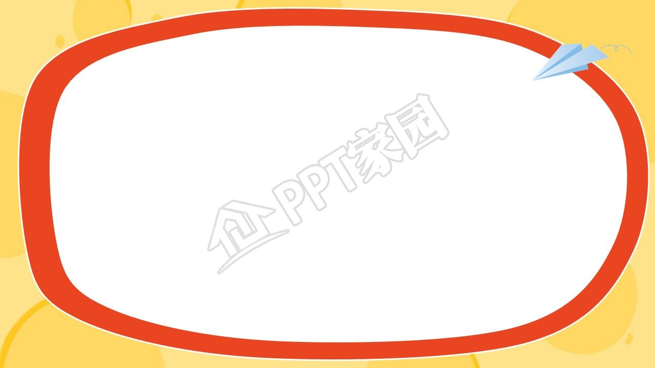 卡通六一儿童节ppt背景图片