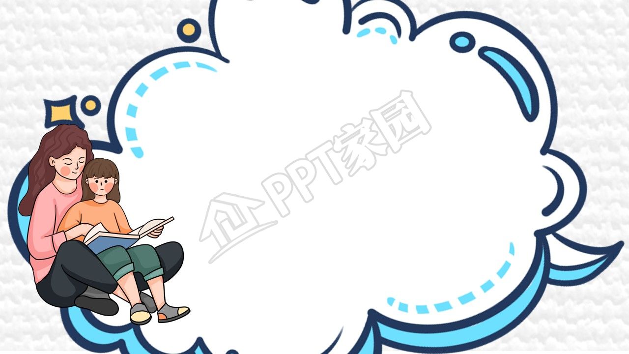 儿童节活动ppt背景图片