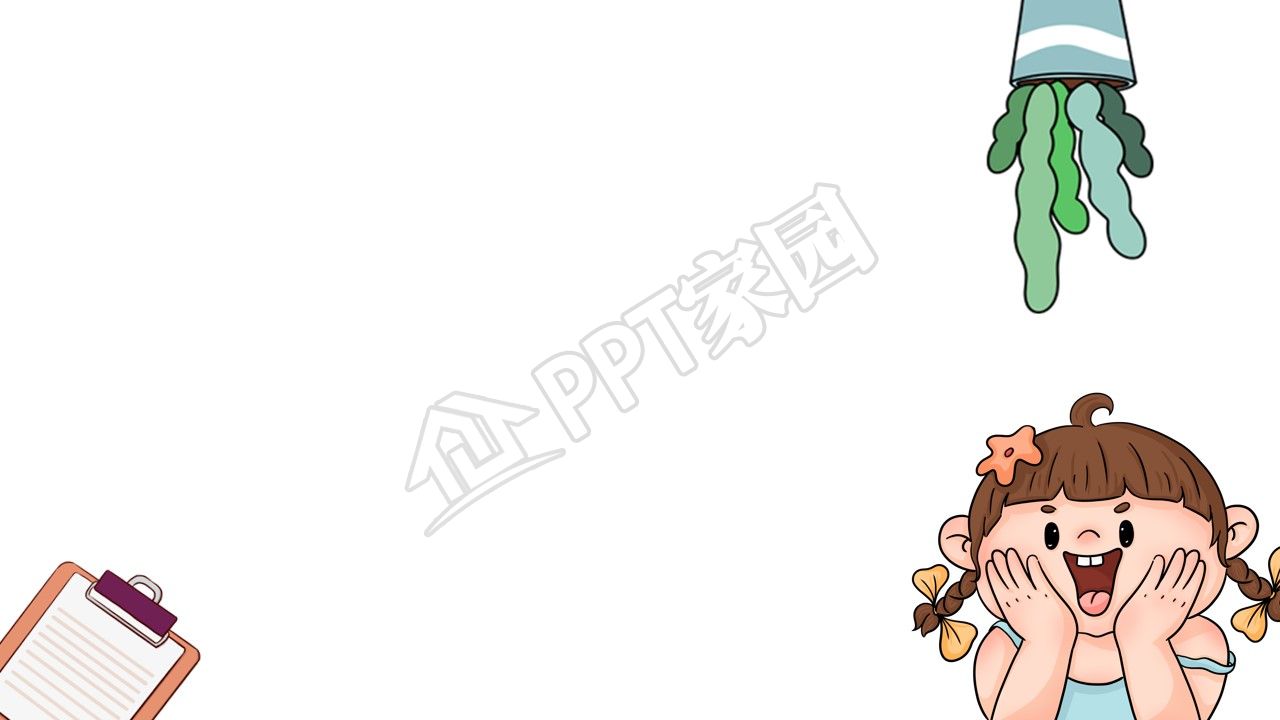 六一儿童节主题ppt背景图片