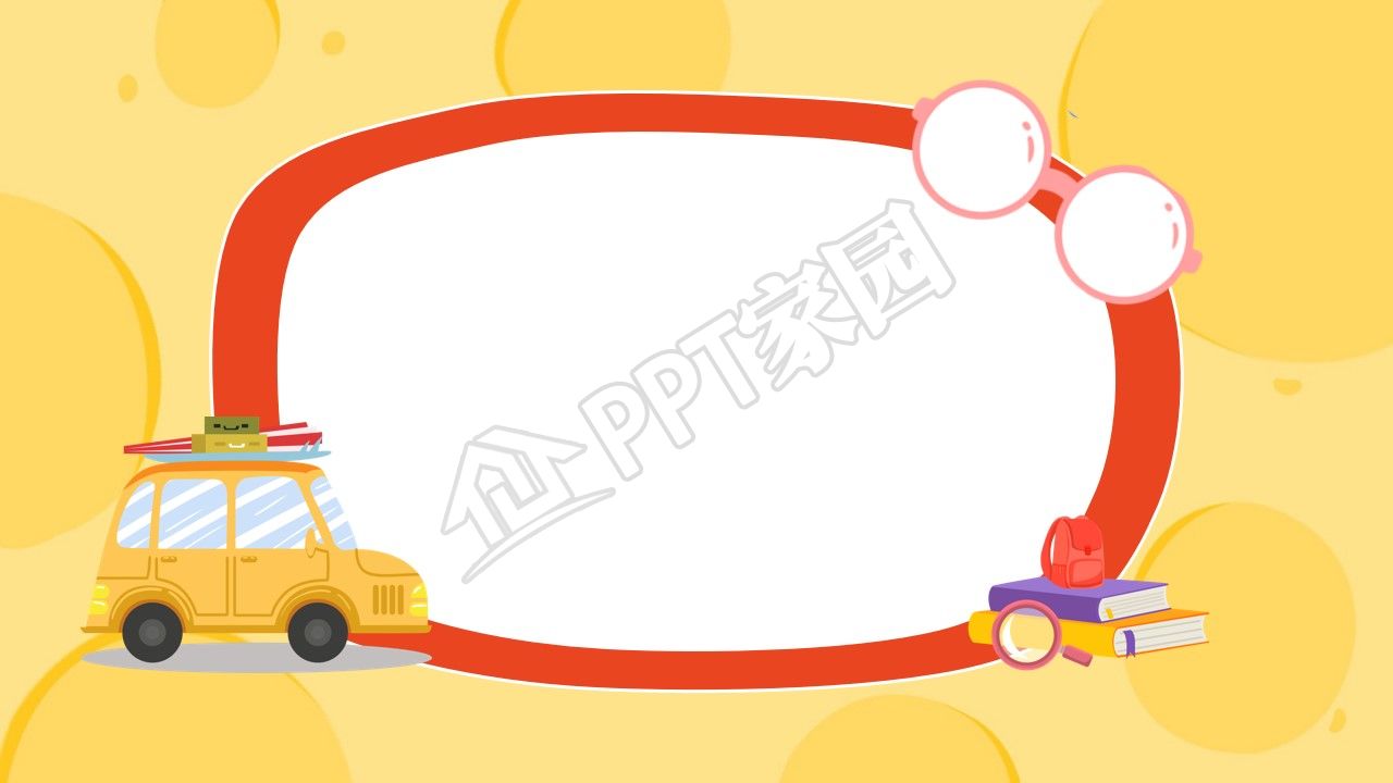 卡通六一儿童节ppt背景图片