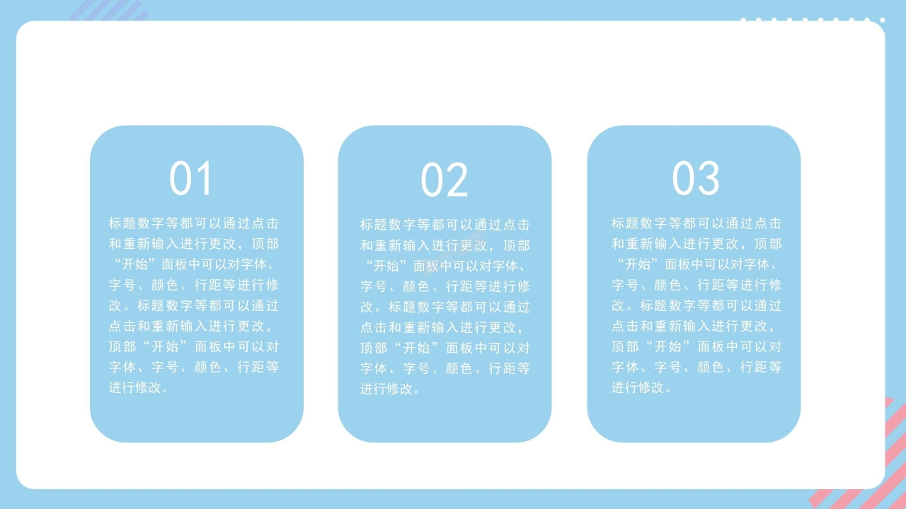 大学生竞选部长演讲ppt模板