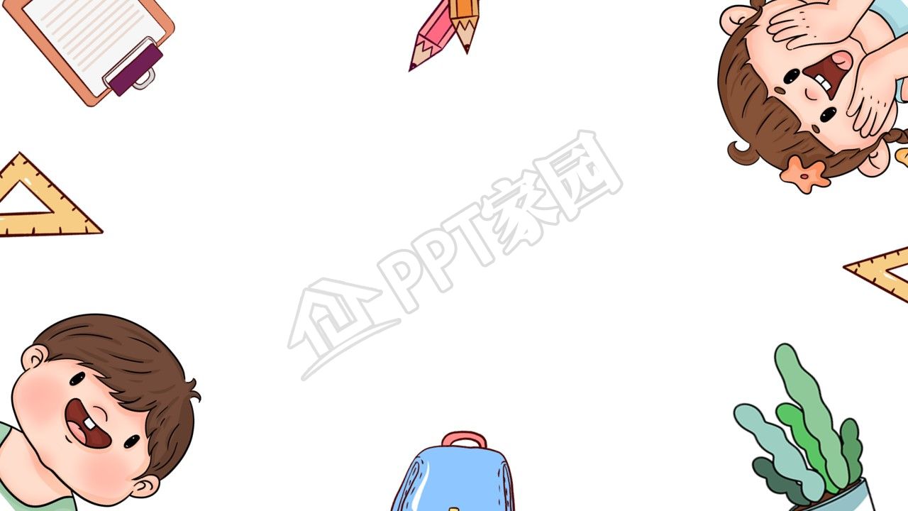 六一儿童节主题ppt背景图片