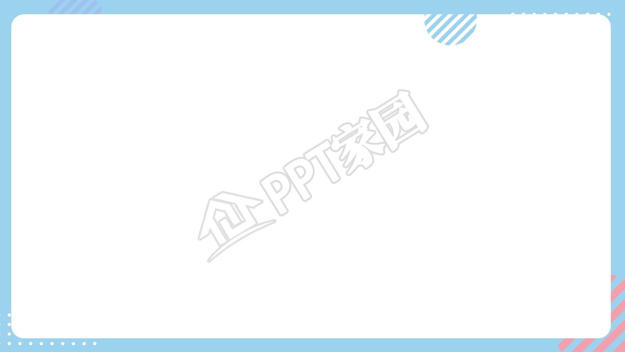 大学生竞选演讲ppt背景图片