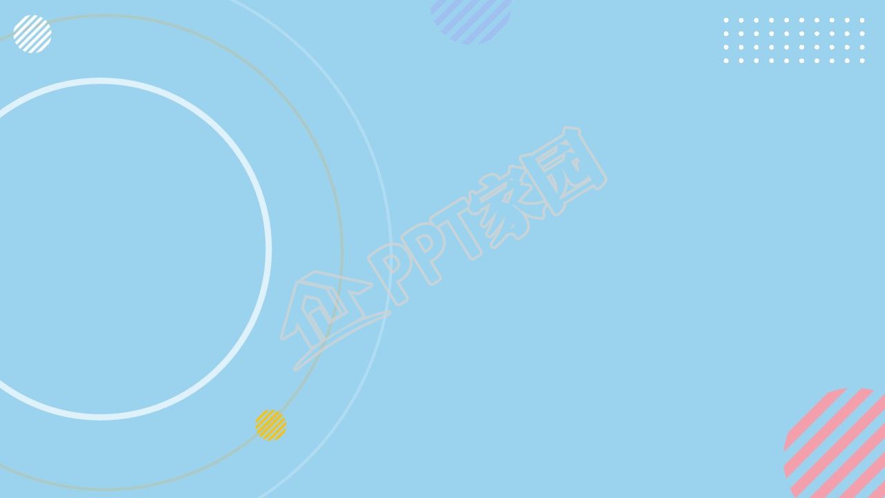 大学生竞选演讲ppt背景图片