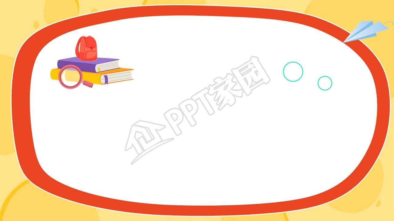 卡通六一儿童节ppt背景图片