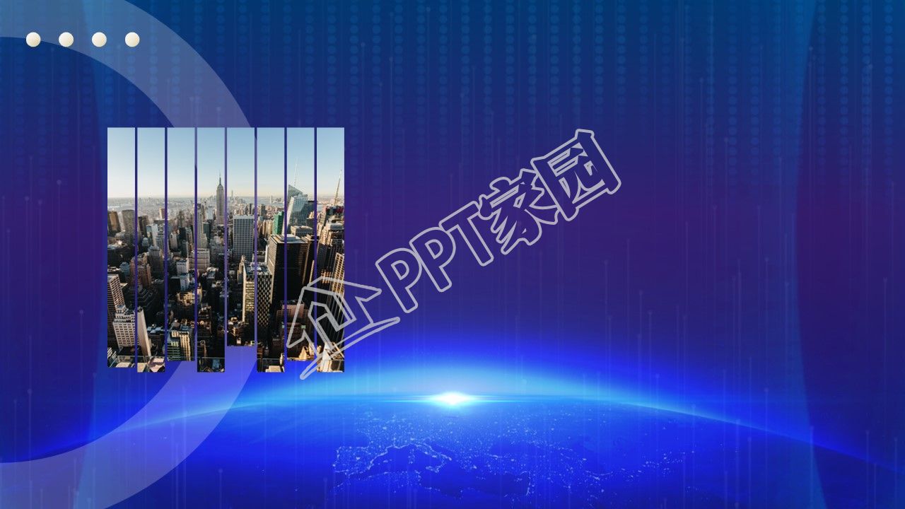 商务公司ppt背景图片