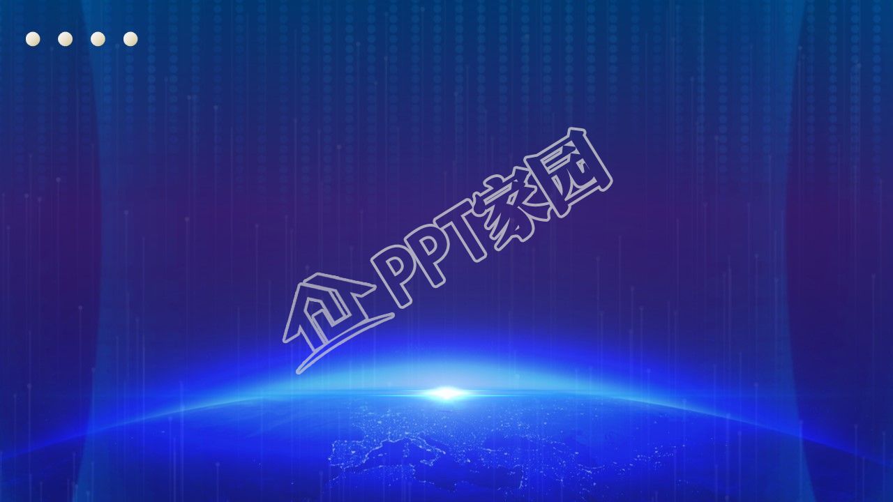 商务公司ppt背景图片