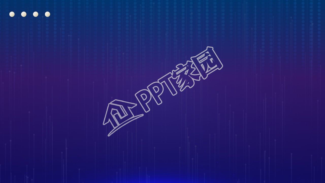 商务公司ppt背景图片