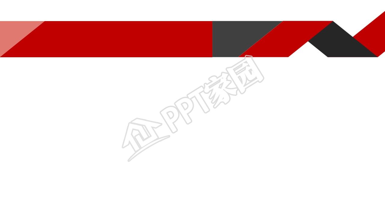 商务公司介绍ppt背景图片