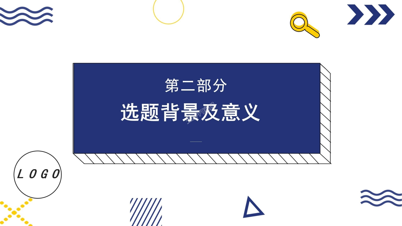 大学换届部长竞选ppt模板