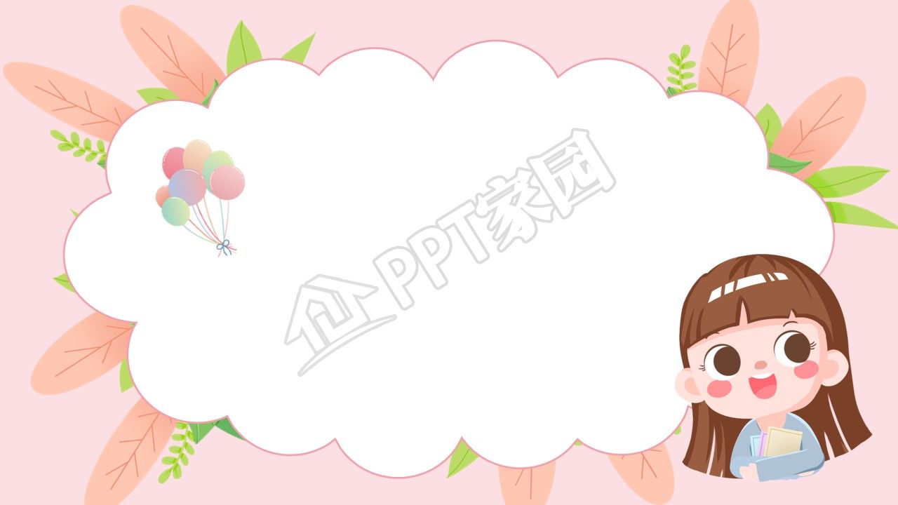 卡通大队委竞选ppt背景图片