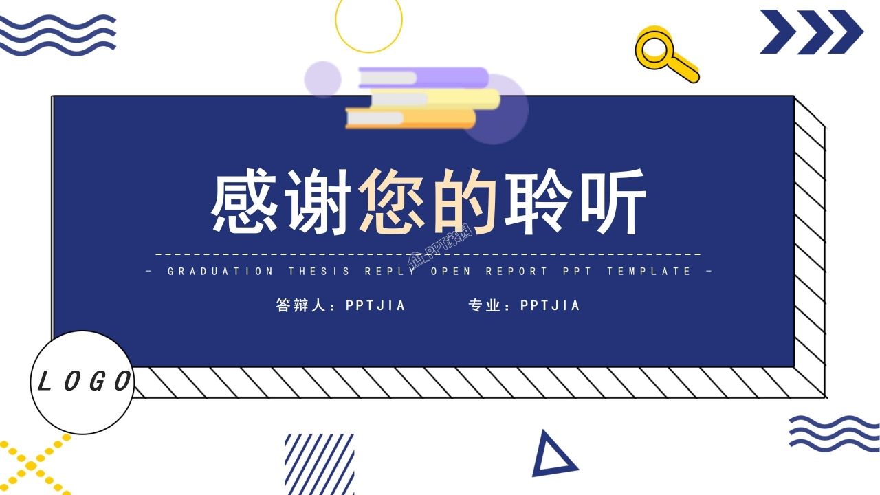 大学换届部长竞选ppt模板