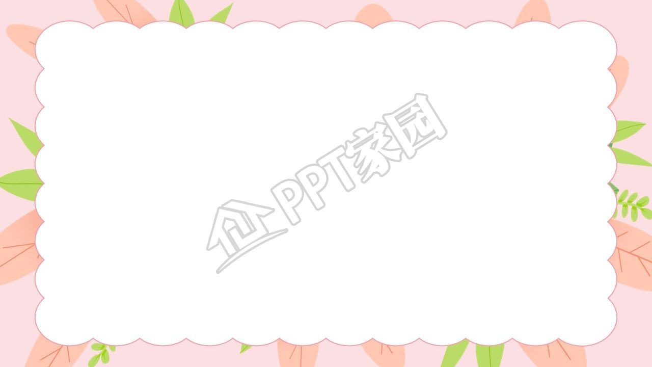 卡通大队委竞选ppt背景图片