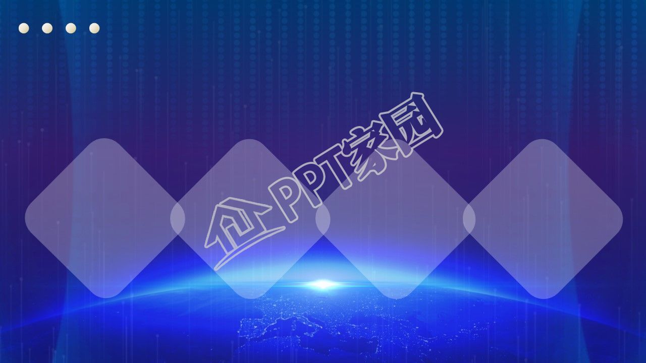 商务公司ppt背景图片