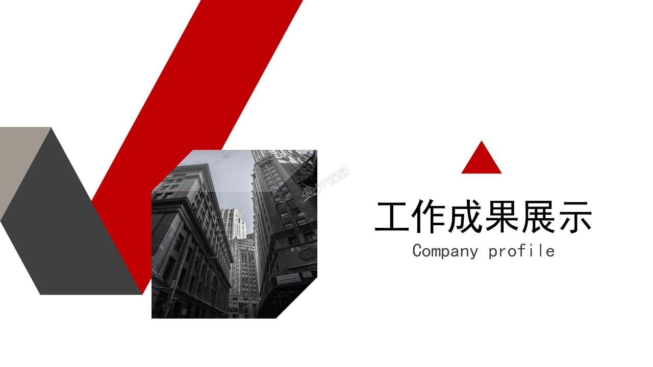 公司背景ppt模板：红黑简约商务公司介绍