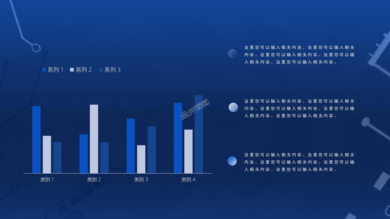 深蓝色科技商务风年中工作总结计划报告项目汇报ppt模板