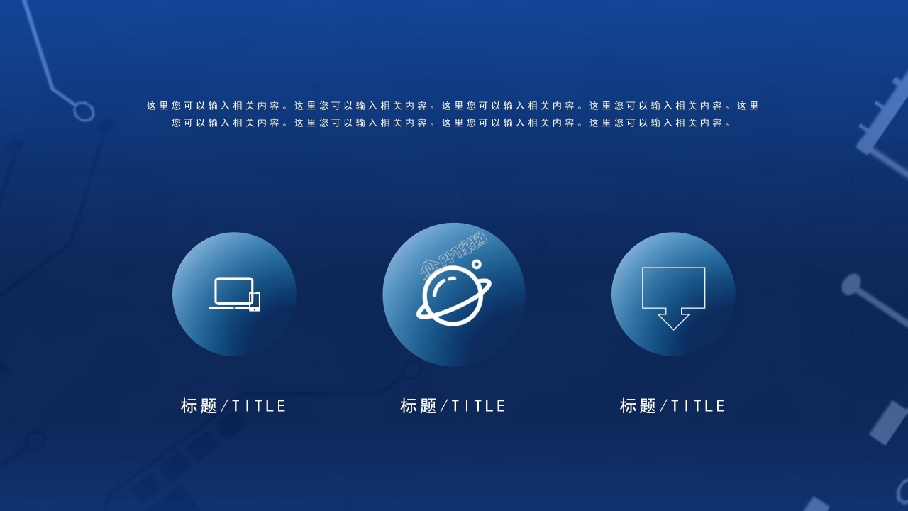 深蓝色科技商务风年中工作总结计划报告项目汇报ppt模板