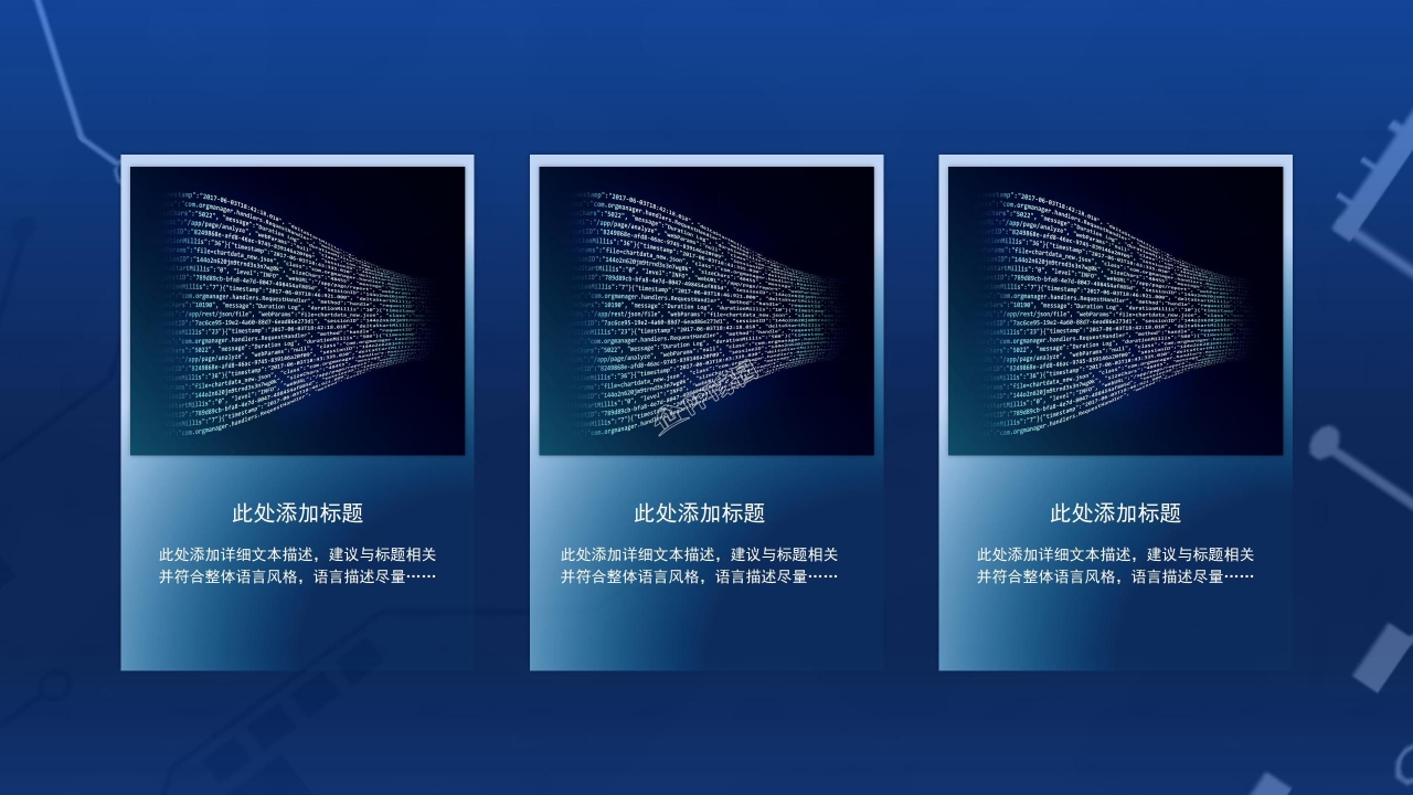 深蓝色科技商务风年中工作总结计划报告项目汇报ppt模板