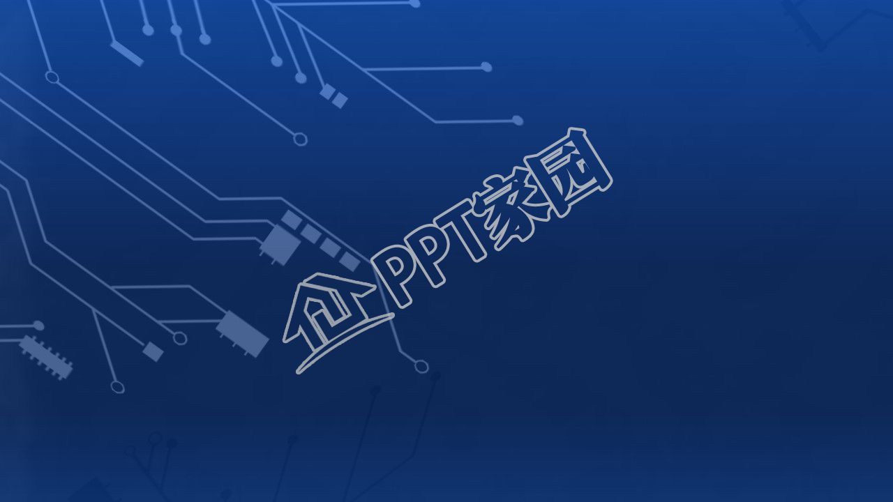 科技工作总结ppt背景图片