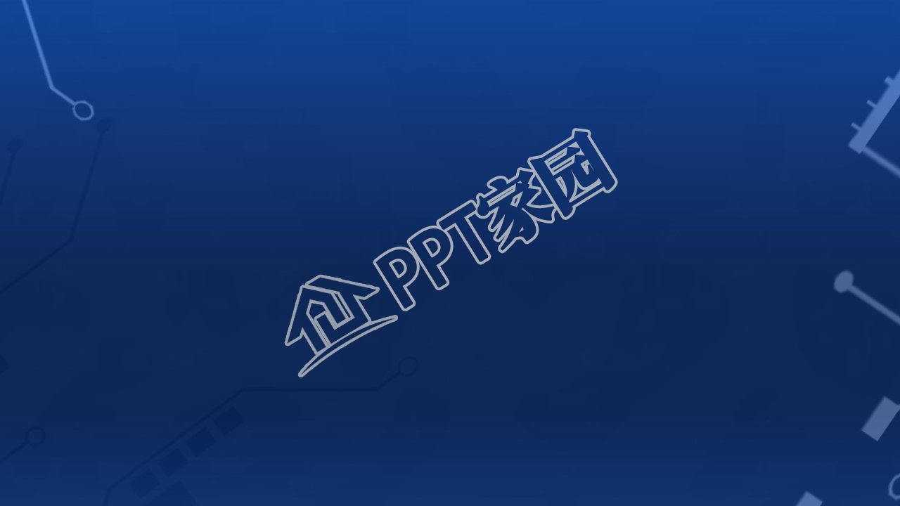 科技工作总结ppt背景图片