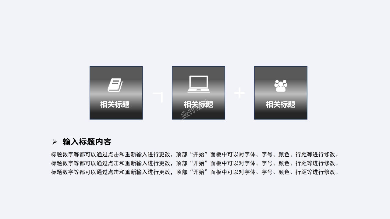 土木工程毕业答辩毕业设计研究报告ppt模板