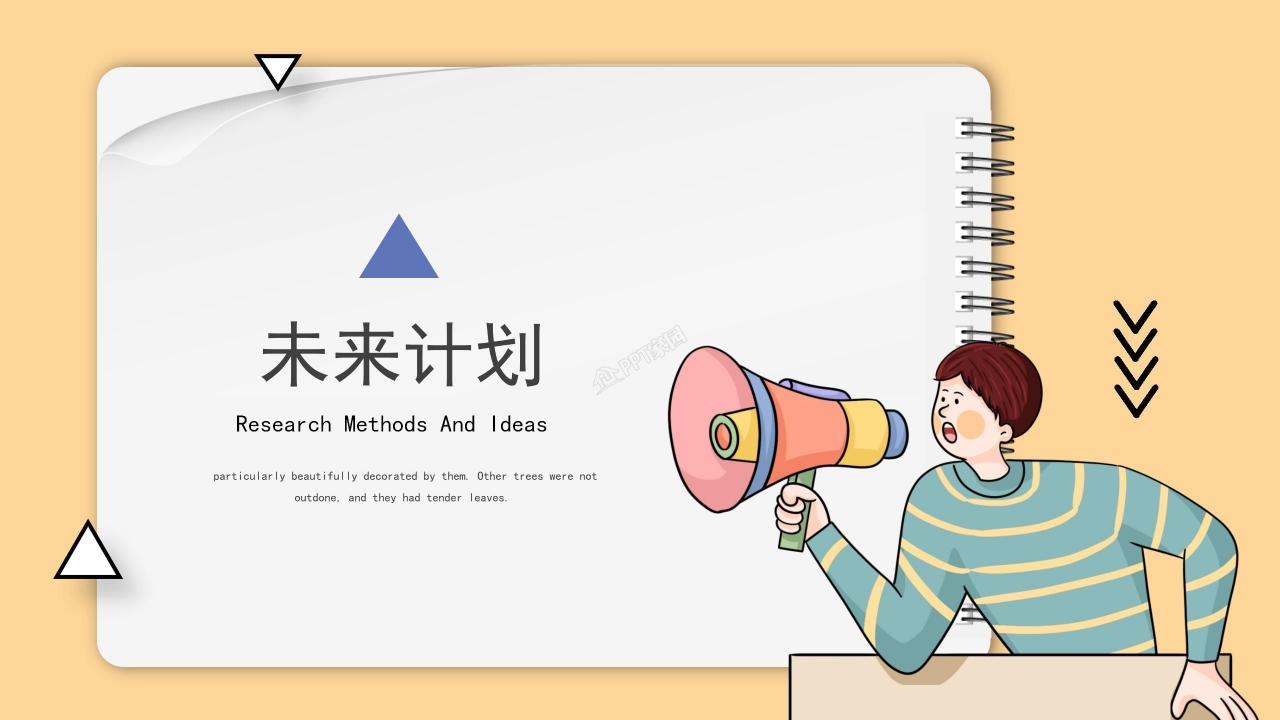 大学生干部竞选自我介绍ppt模板