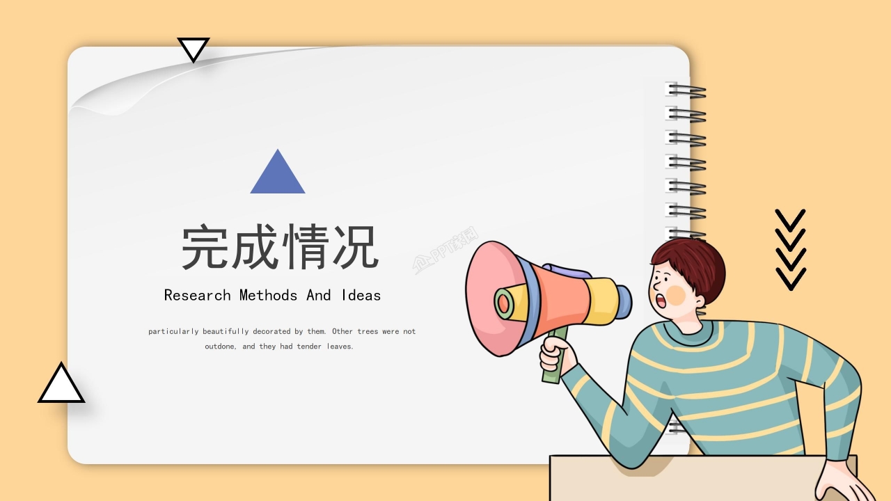 大学生干部竞选自我介绍ppt模板