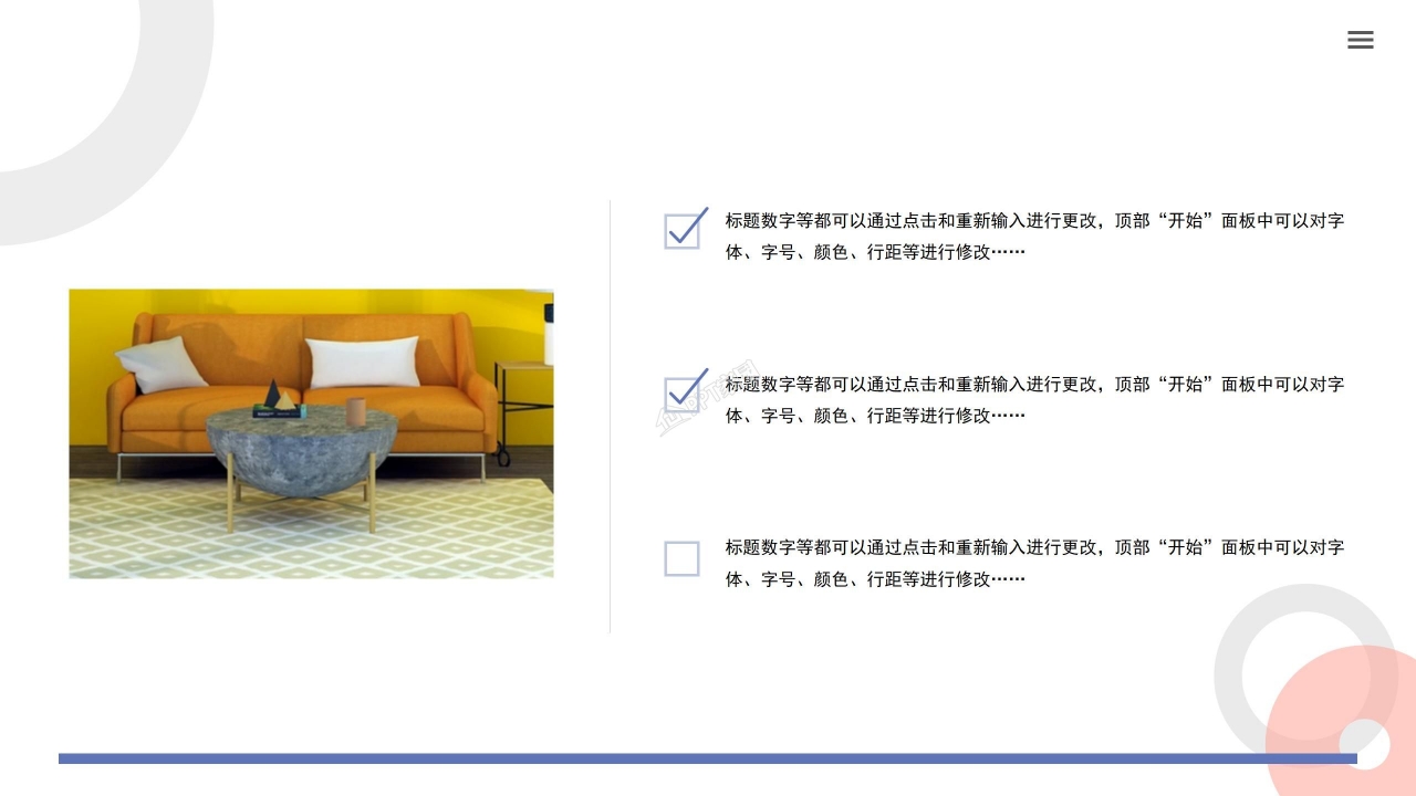 清新简约室内毕业设计论文答辩开题报告ppt模板