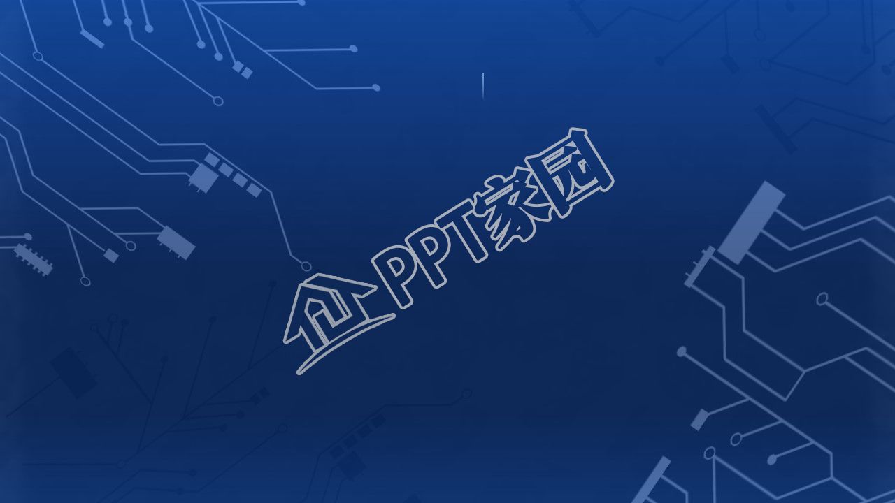 科技工作总结ppt背景图片