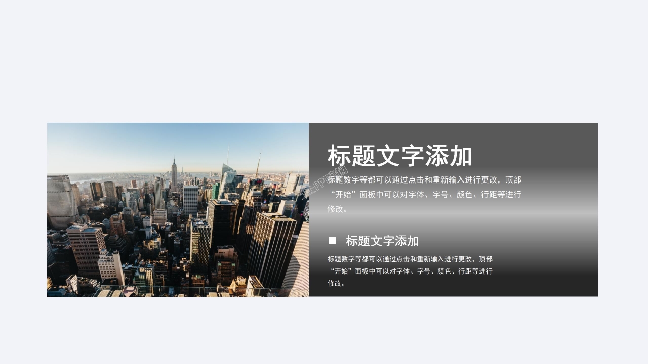 土木工程毕业答辩毕业设计研究报告ppt模板